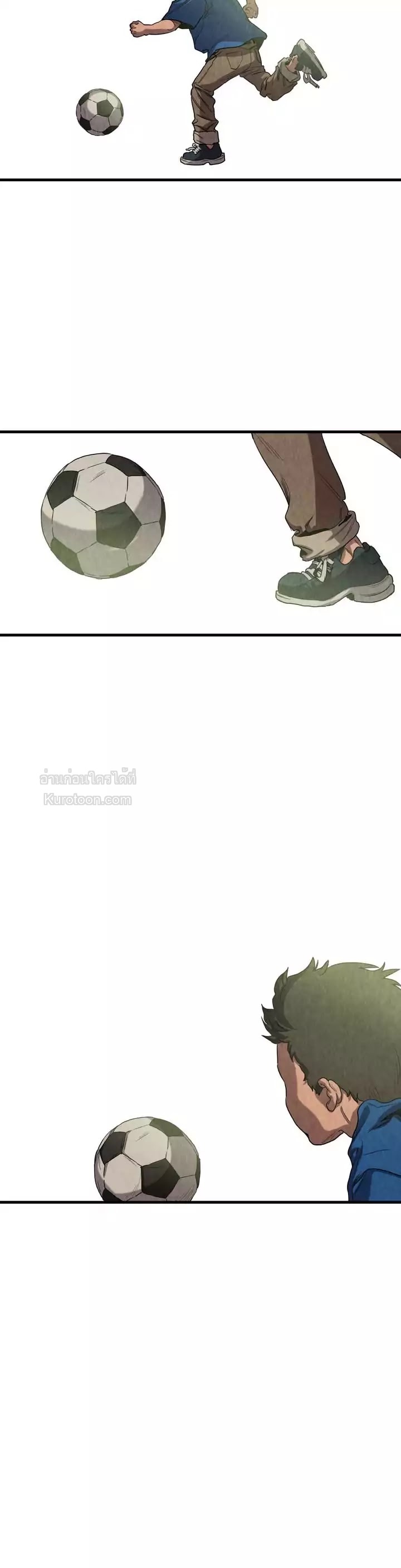 Killing stalking​ ตอนที่ 36 - รูปที่ 2